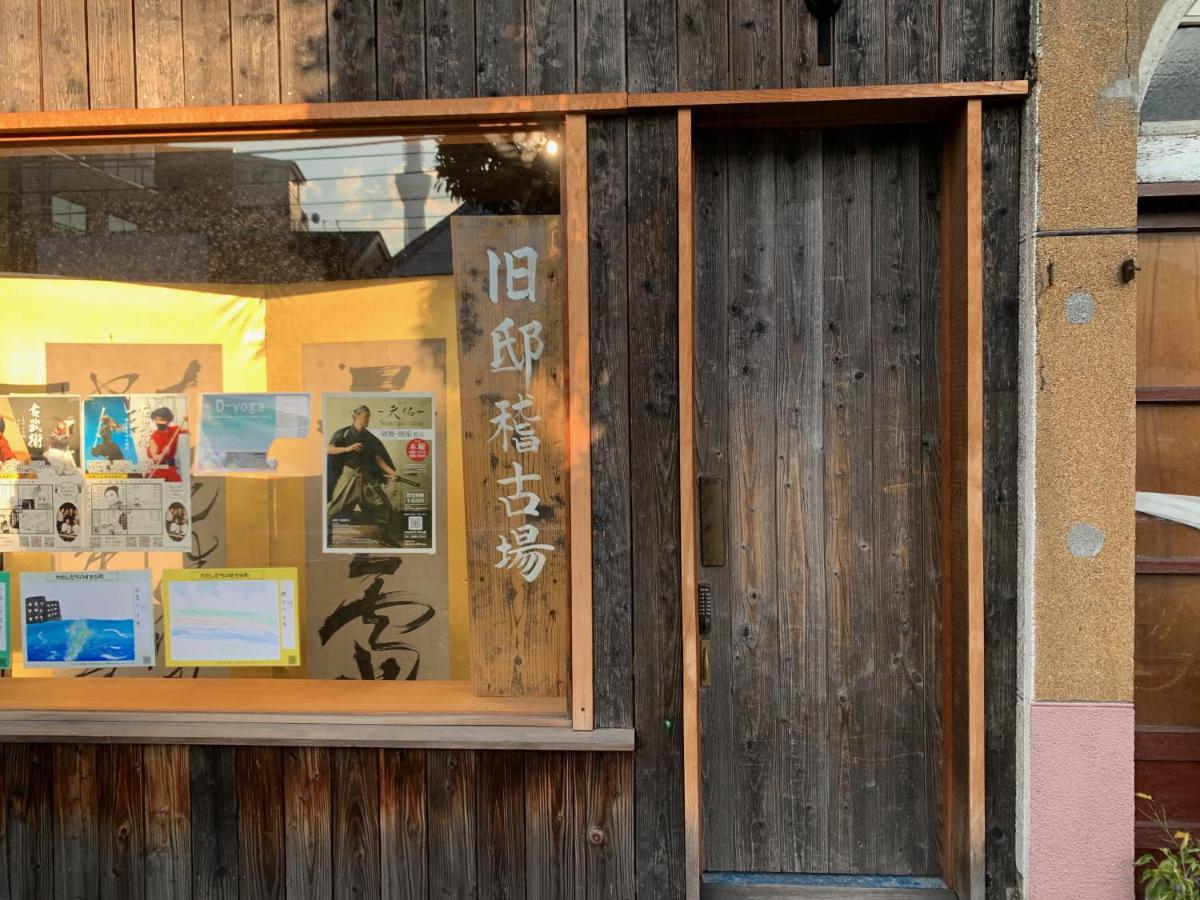 旧邸稽古場 Hotel Tóquio Exterior foto